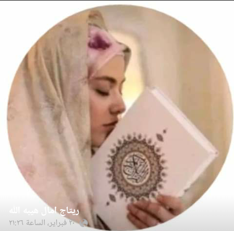 Amal Amola_abfaf